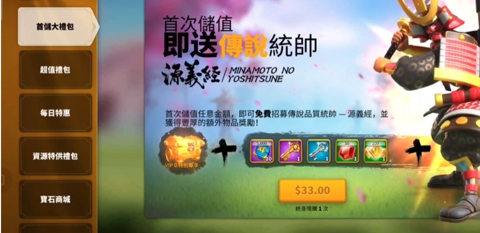 万国觉醒王国补给箱怎么拿