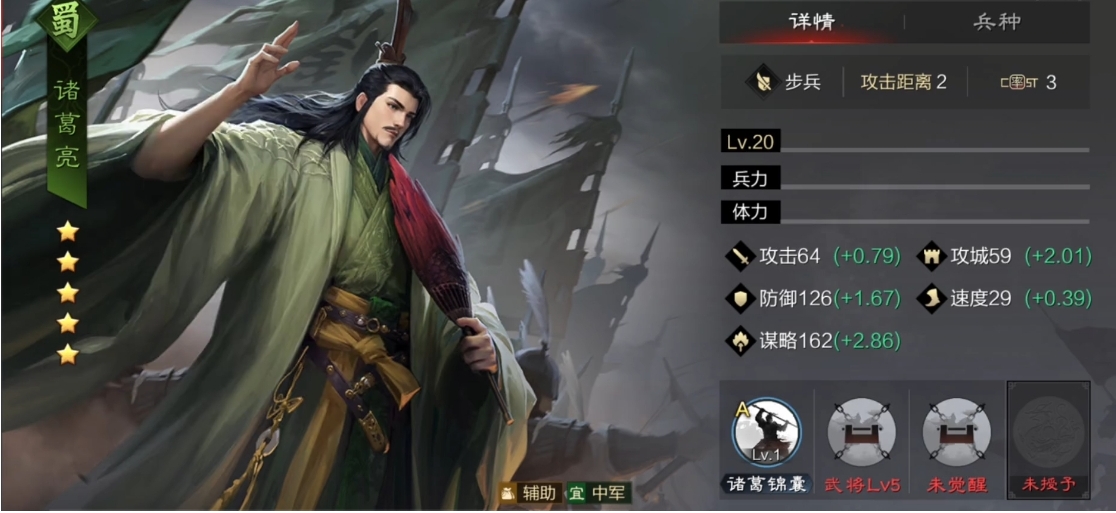 率土之滨寻访名匠怎么选