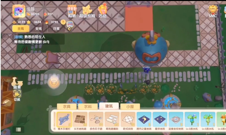 摩尔庄园中空中城堡怎么建
