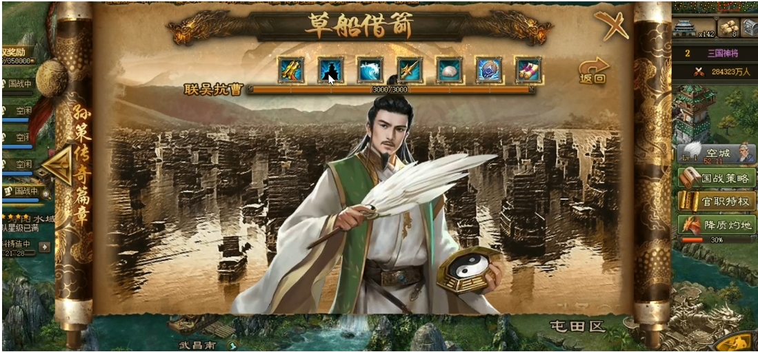 攻城掠地琼林玉树怎么玩