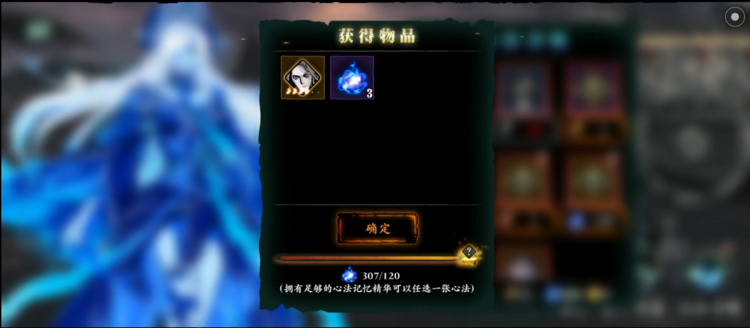 影之刃3究极召唤符怎么买