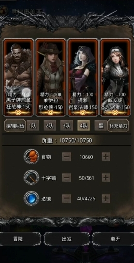 地下城堡2破碎的记忆怎么打