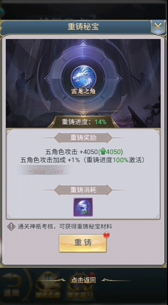 斗罗大陆神界怎么爆率高