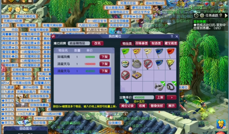 梦幻西游多余的经验有啥用