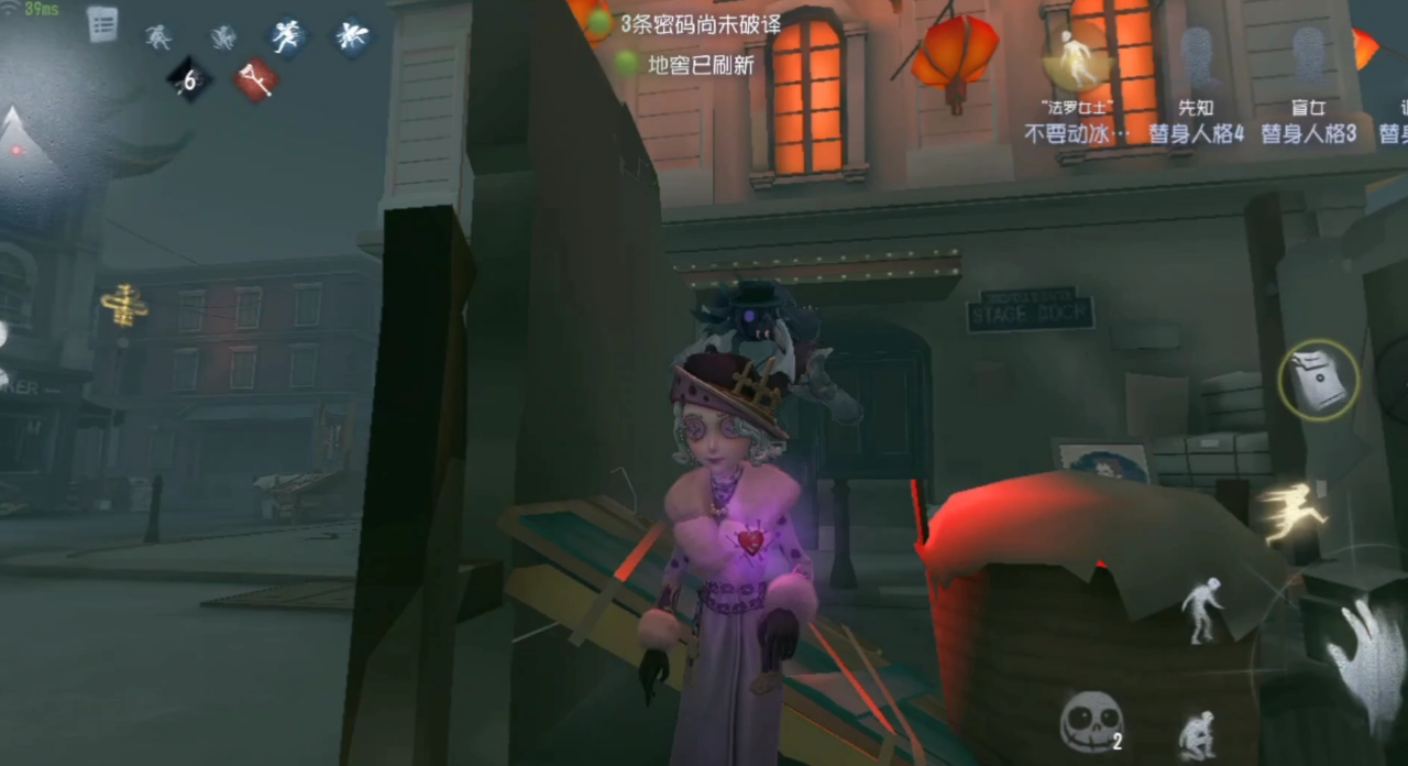 第五人格宿伞用什么打