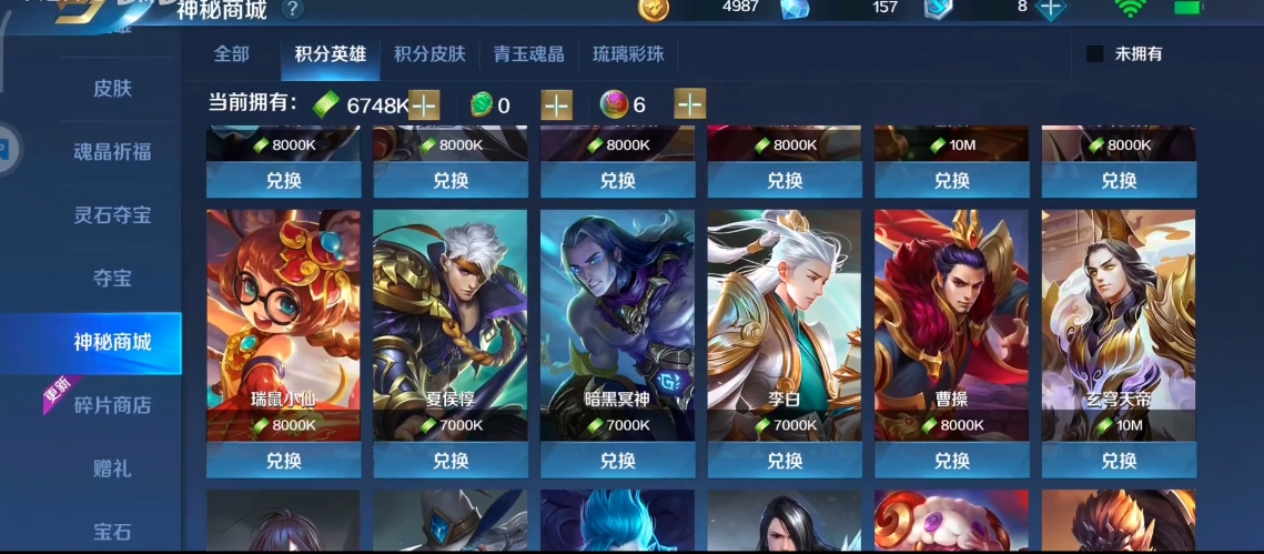 英魂之刃58碎片换什么英雄好