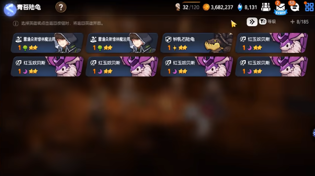 第七史诗二星卡怎么处理