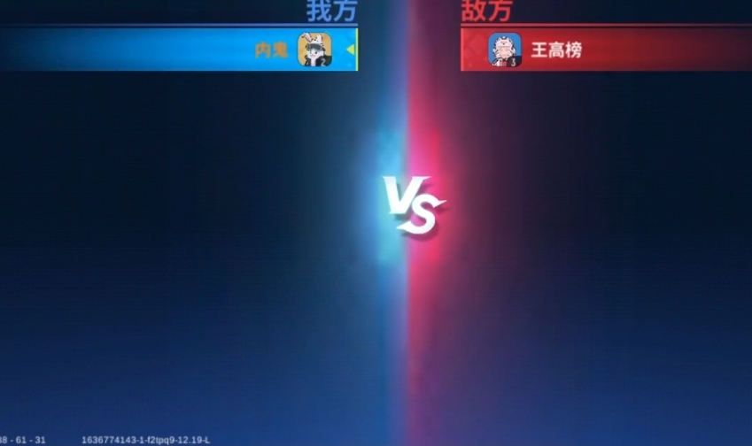 香肠派对如何和好友单挑