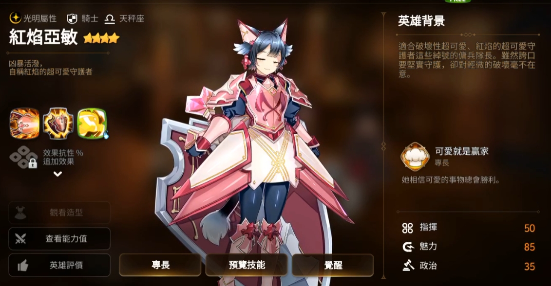 第七史诗推荐买什么光暗初始
