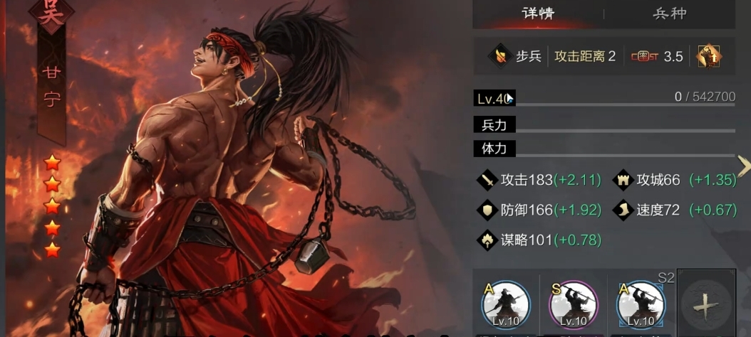 率土之滨怎么获得技术值