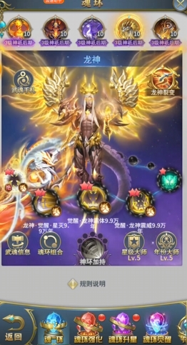斗罗大陆h5器武魂用什么魂环