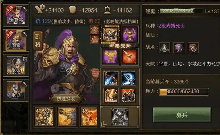 攻城掠地破甲效果怎么来的