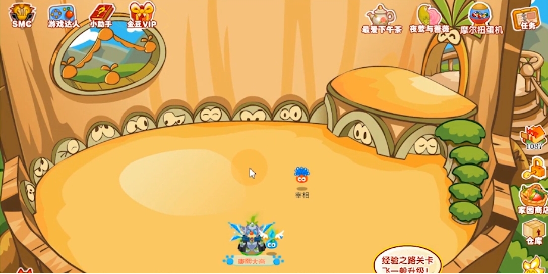 摩尔庄园捣乱后的小屋怎么还原
