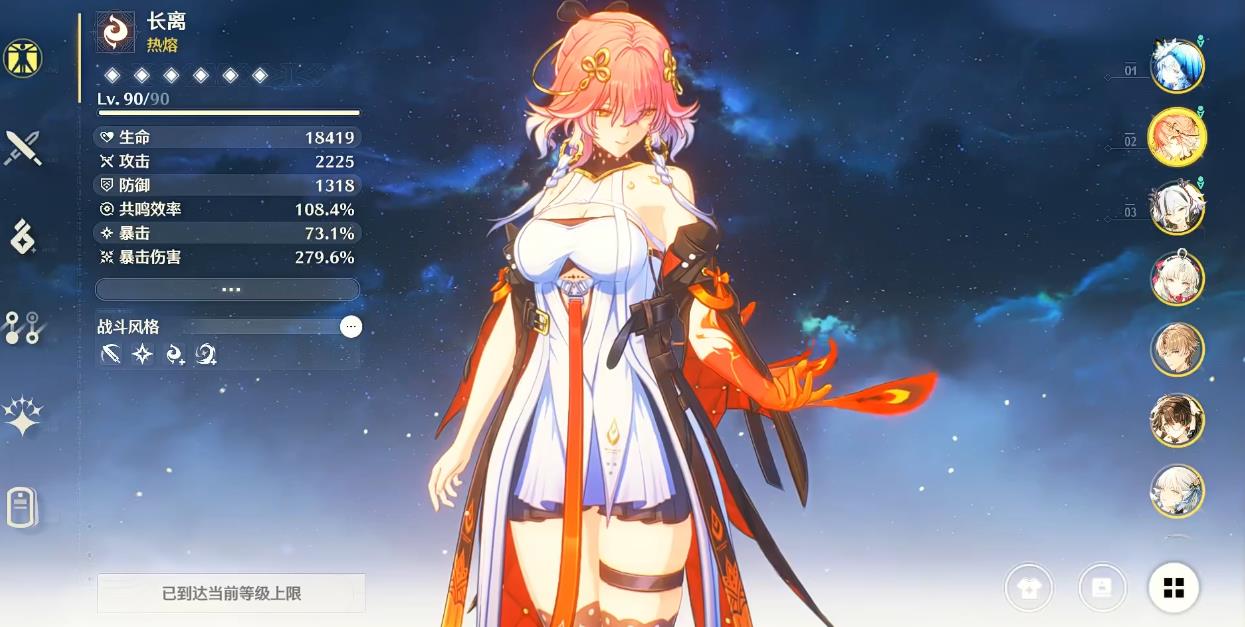 鸣潮材料怎么合成金色