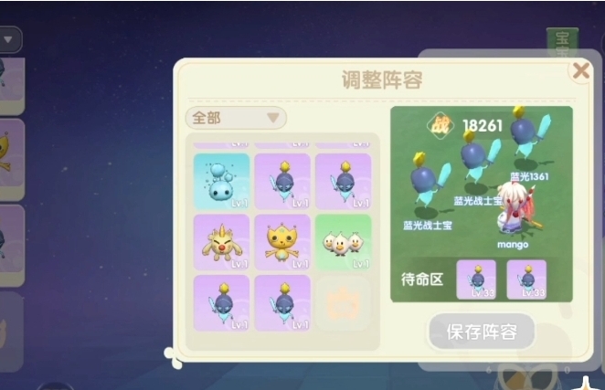 摩尔庄园手游抓精灵的胶片怎么获取