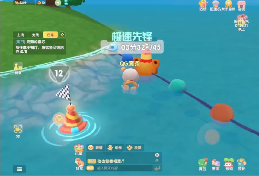 摩尔庄园手游夏日冲浪游泳圈怎么使用