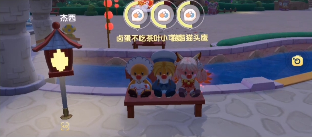 摩尔庄园手游动作怎么使用