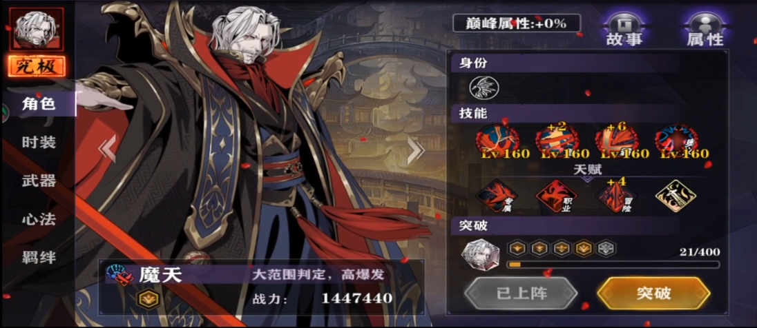 影之刃274怎么升级快