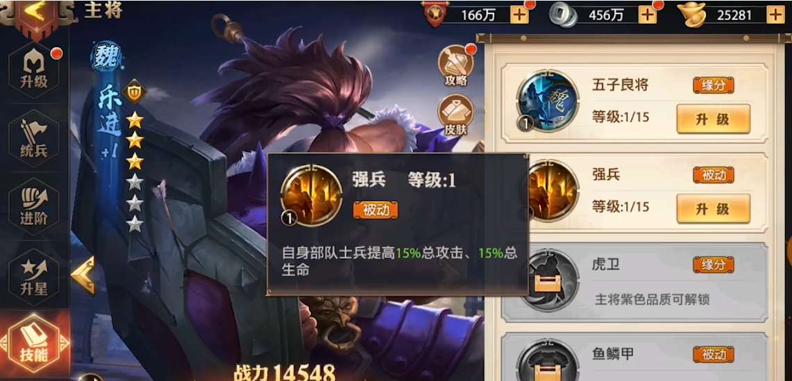 少年三国志零武将搭配怎么好