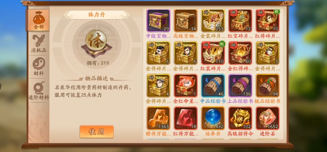 少年三国志2零充党怎么抽金将