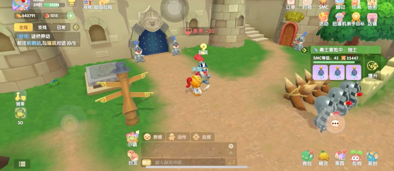 摩尔庄园土地伯伯怎么领礼物