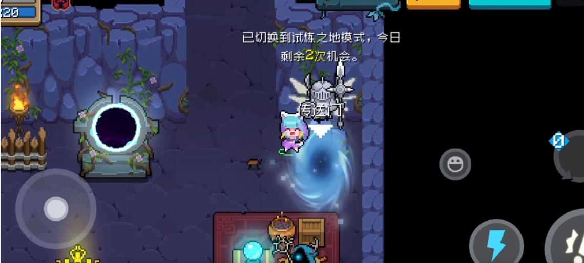 元气骑士试炼之地怎么过