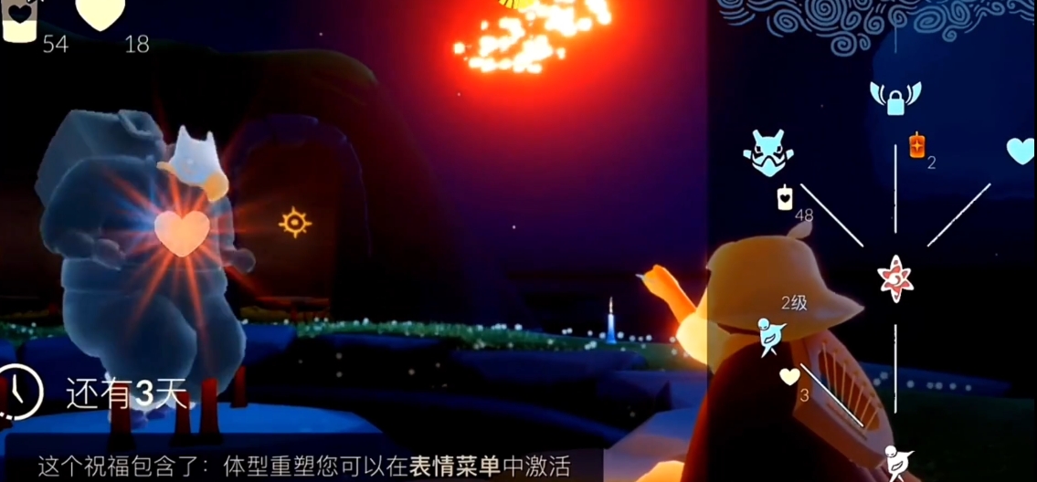 光遇先祖背包怎么用