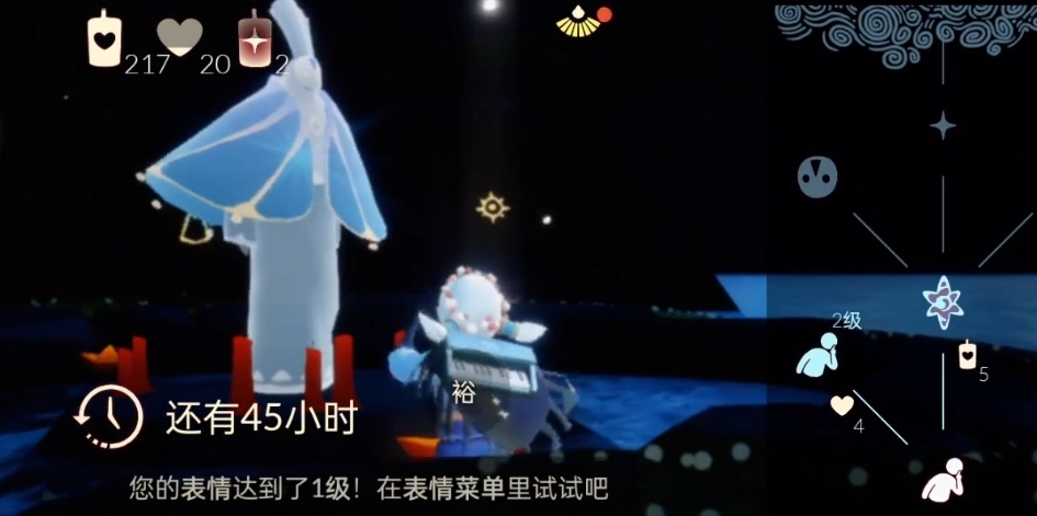 光遇噤声动作怎么完成