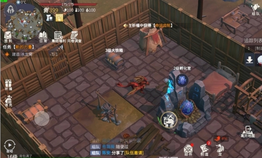 冰原守卫者黑龙蛋怎么孵化