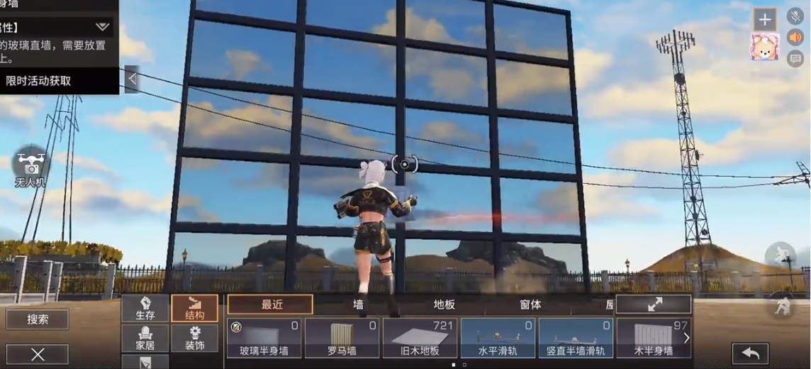 明日之后窗体怎么获得