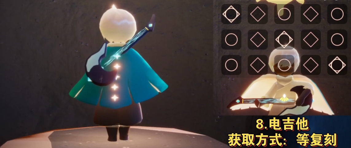 光遇如何获得免费乐器