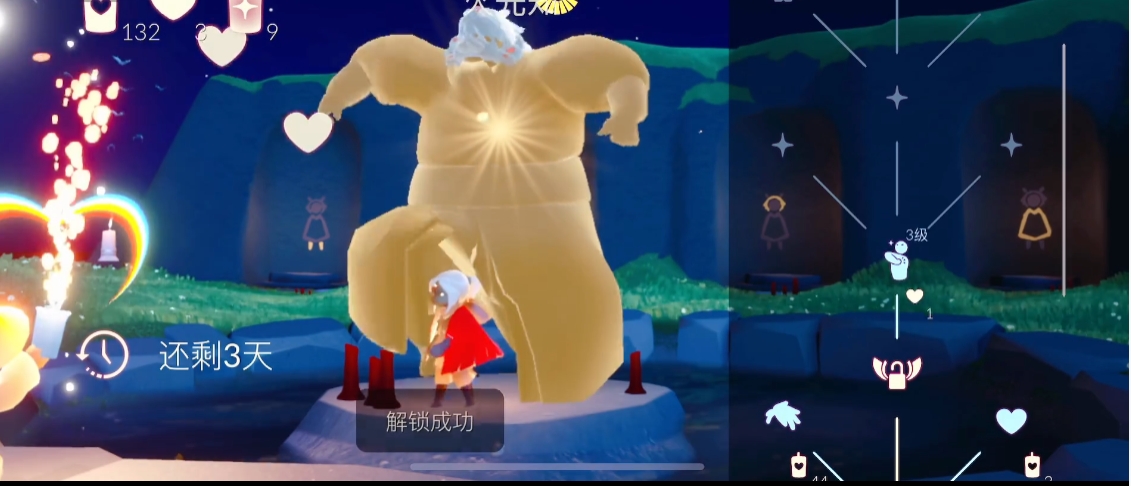 光遇直筒裙如何获得