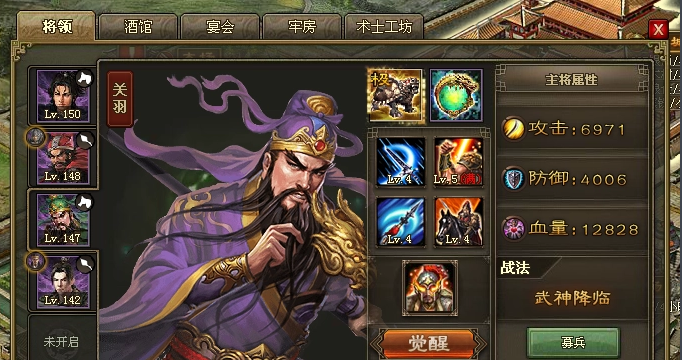 攻城掠地3围什么意思