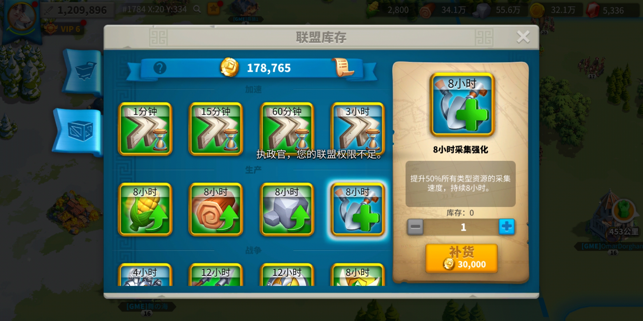 万国觉醒建造联盟有什么好处