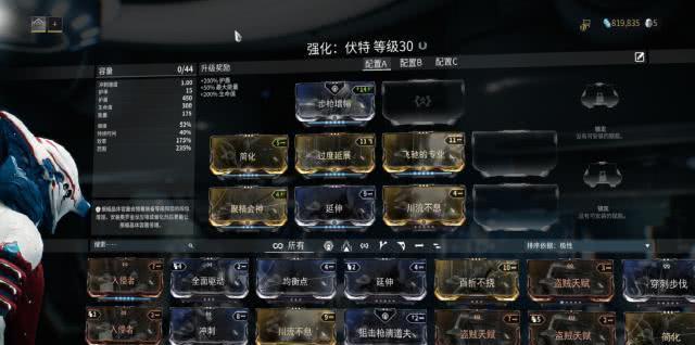 星际战甲萌新如何快速获得战甲