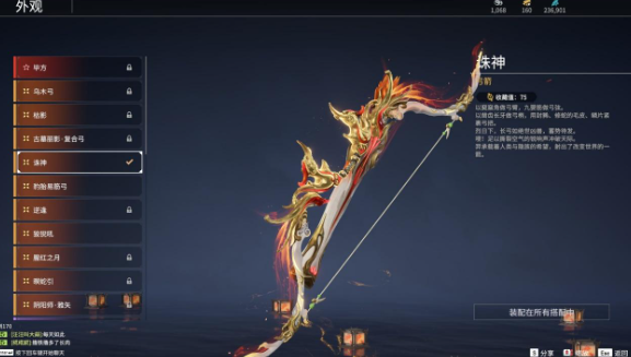 永劫无间怎么快速升级武器