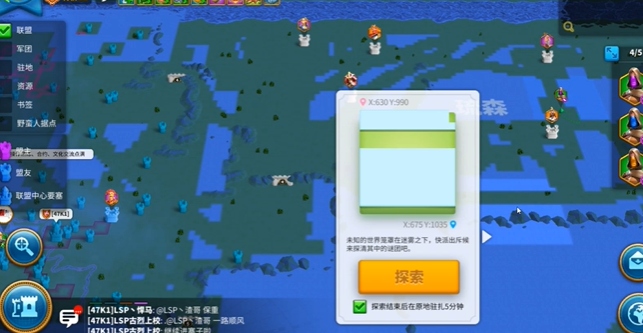 万国觉醒压堡怎么快速探索