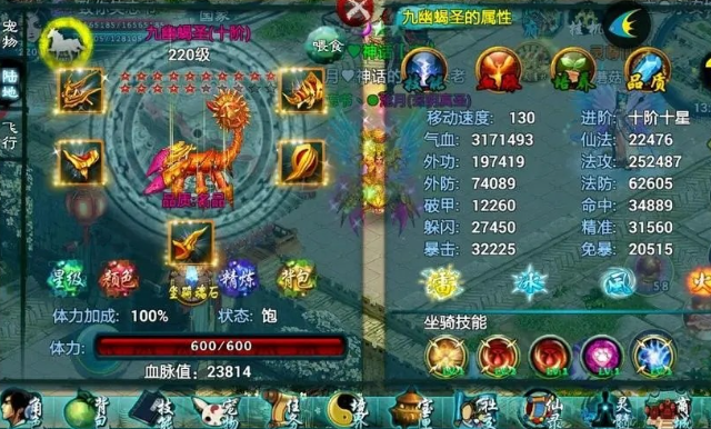 忘仙宠物怎么洗点