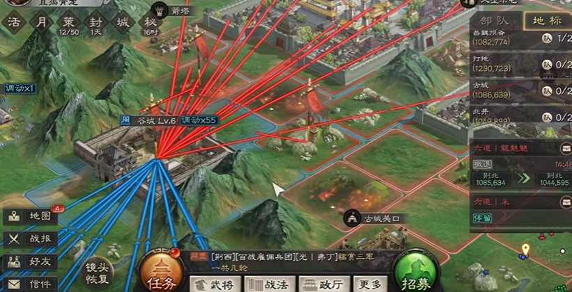 三国志战略版如何判断敌方兵种