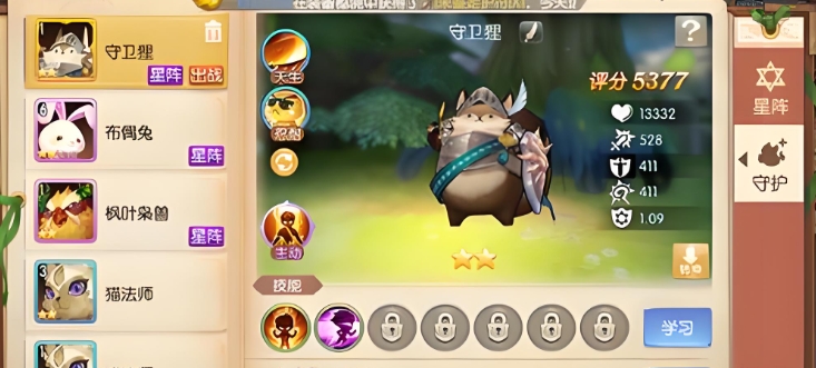 风之大陆天火精华怎么获得