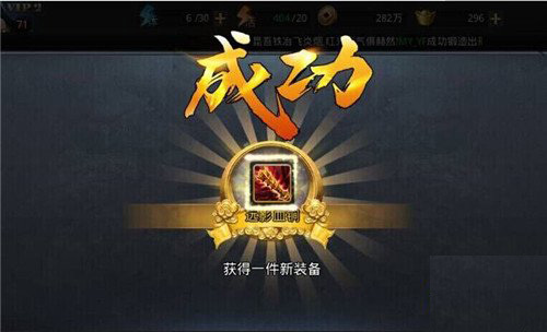 乱斗西游怎么合饰品