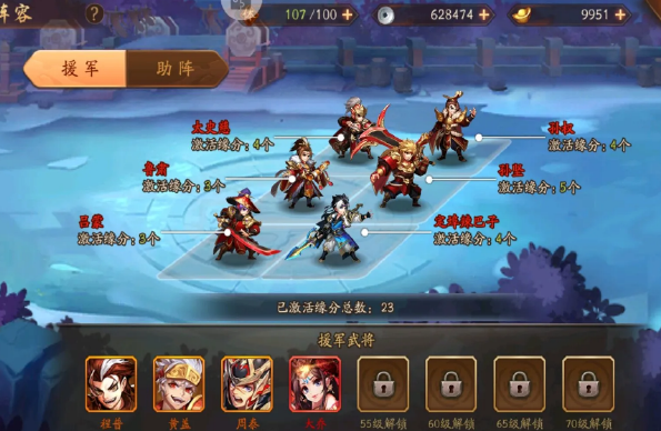 少年三国志2吴国平民最强阵容怎么搭