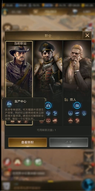 守望黎明农夫用什么英雄好打
