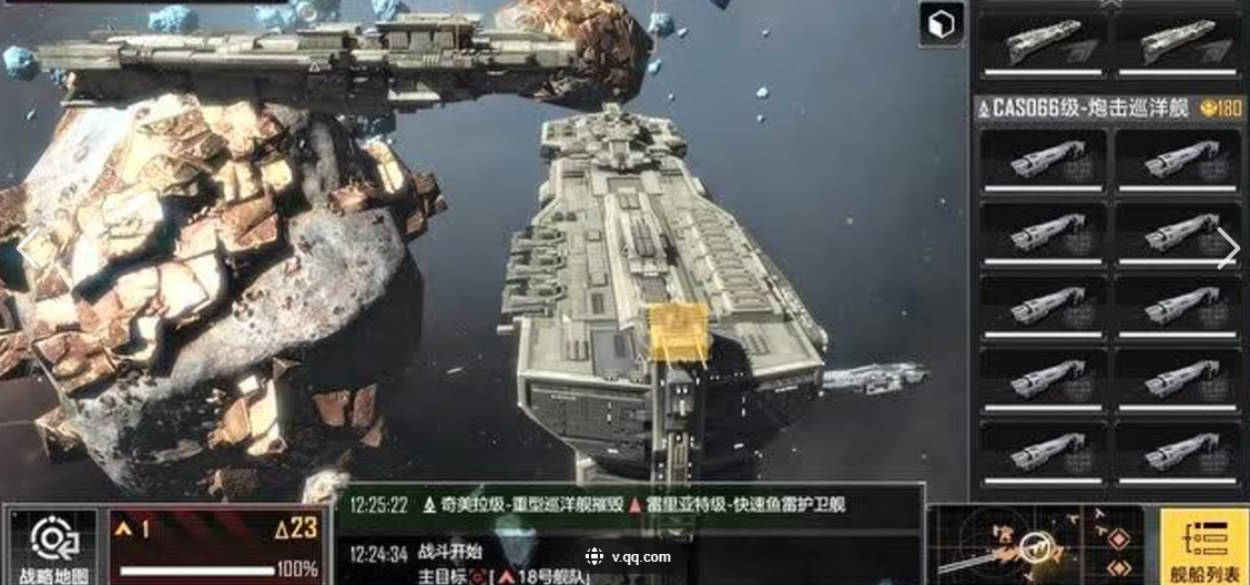 无尽的拉格朗日怎么快速获得战舰