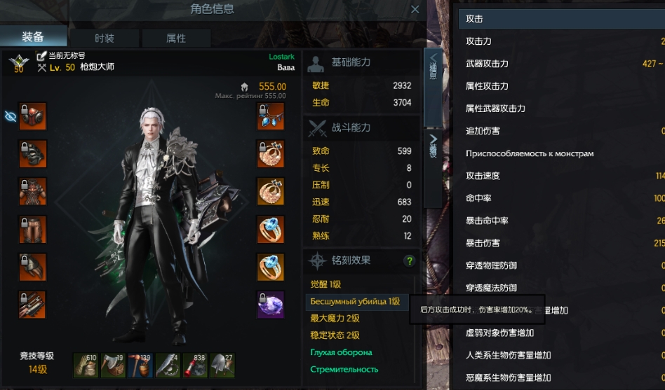 失落的方舟怎么选职业