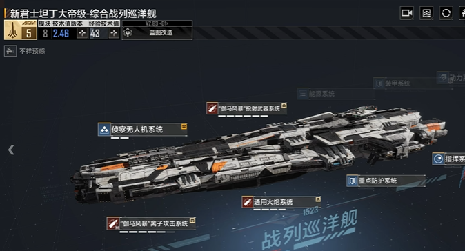 无尽的拉格朗日大帝为什么这么强