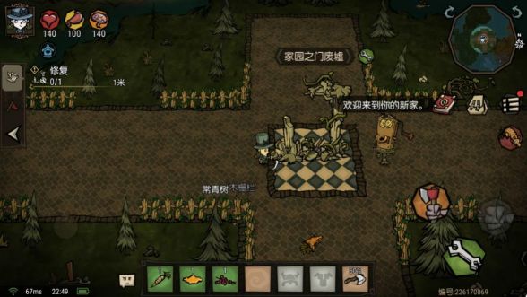 饥荒联机版单人建家怎么布局