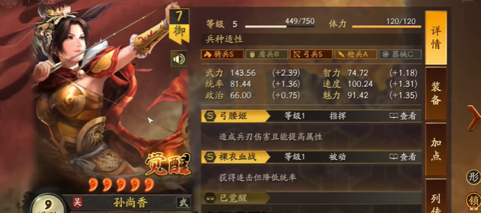 三国志战略版s2卡池有什么武将