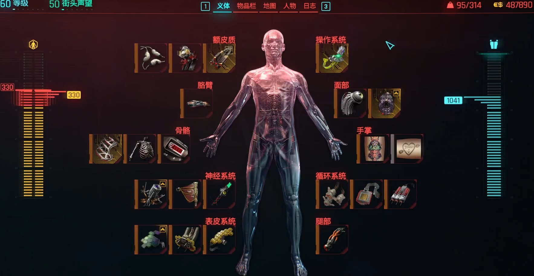 赛博朋克2077有什么流派好玩