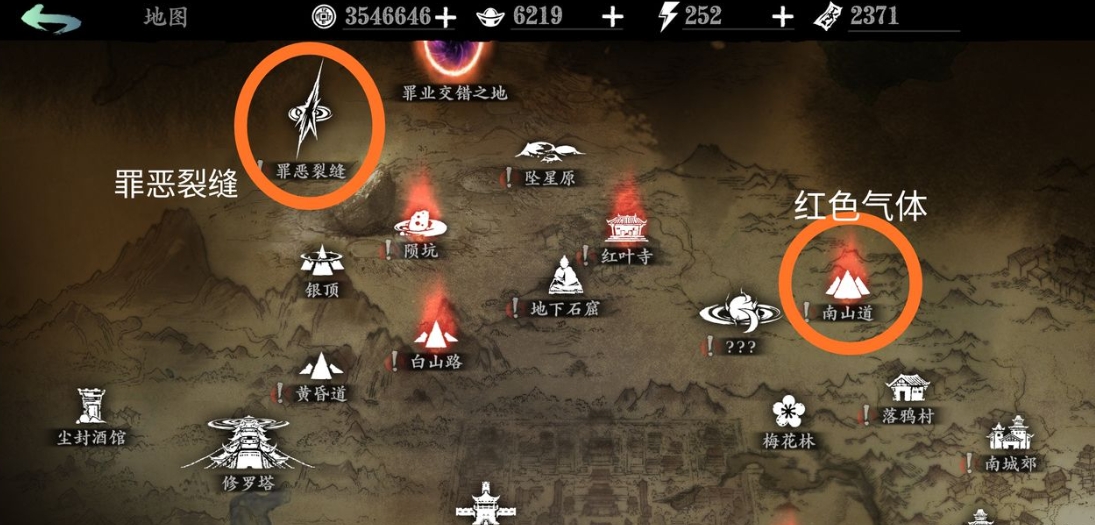 影之刃3京西十字路口怎么开